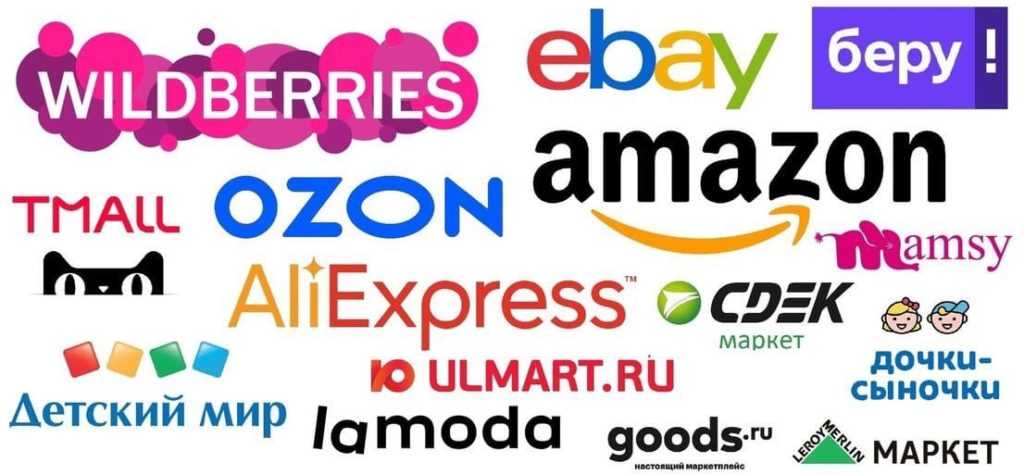 b2b маркетплейс